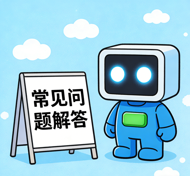 南京风暴注册常见问题